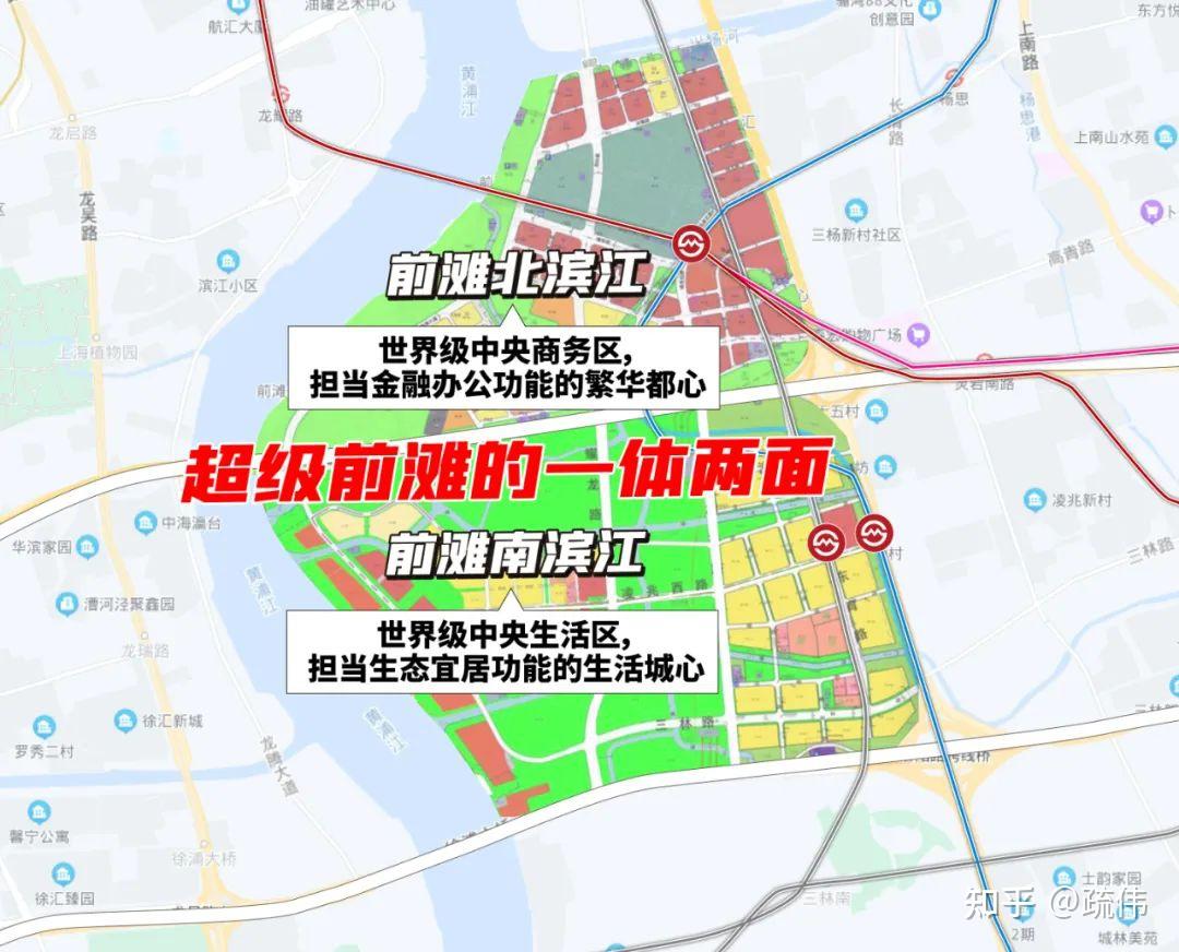 前滩?前滩南?都是三林滨江! - 知乎