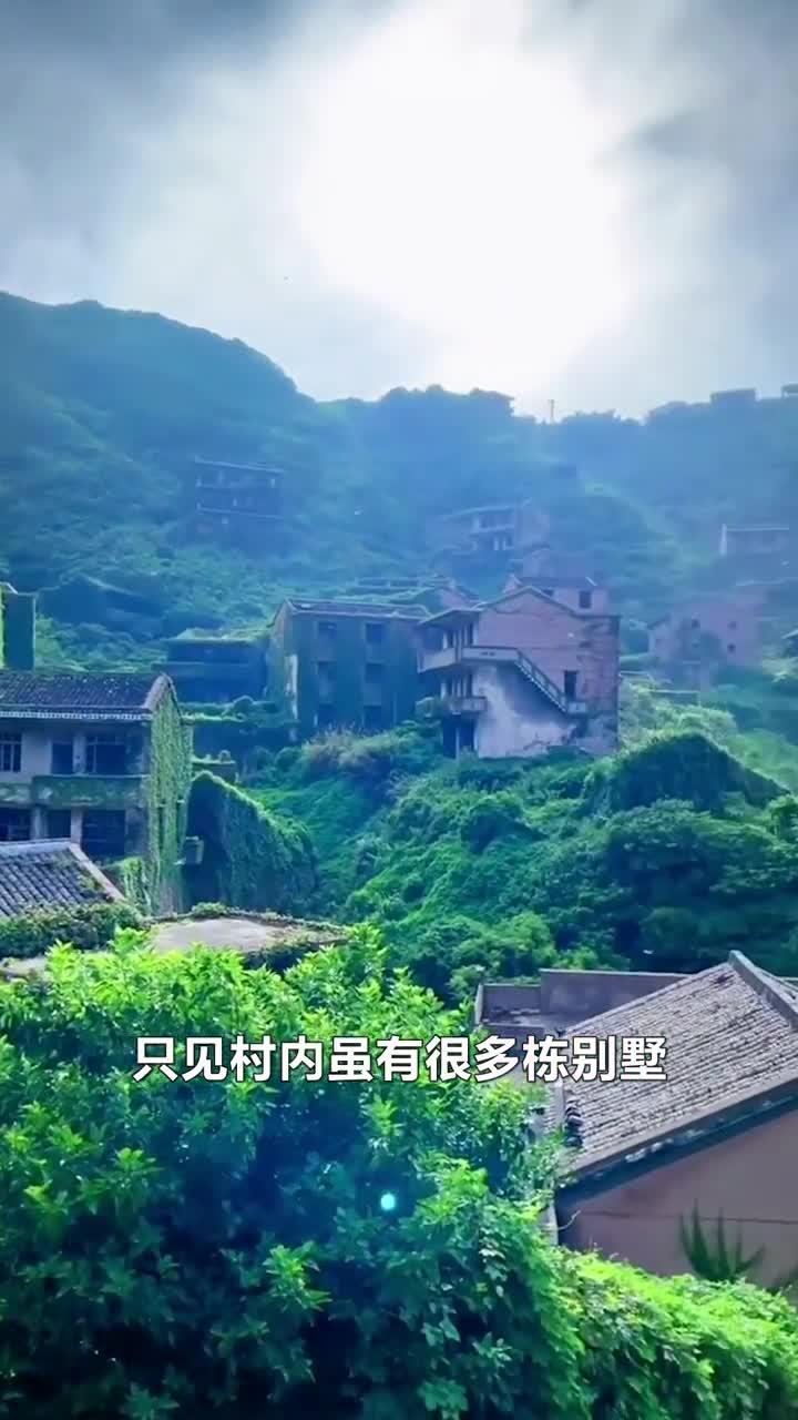 中国十大无人村图片