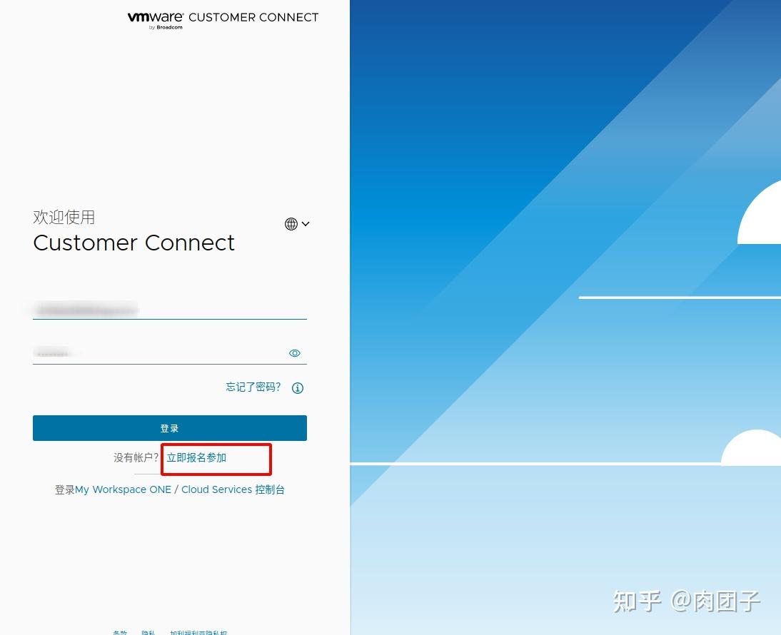 VMware vmware
