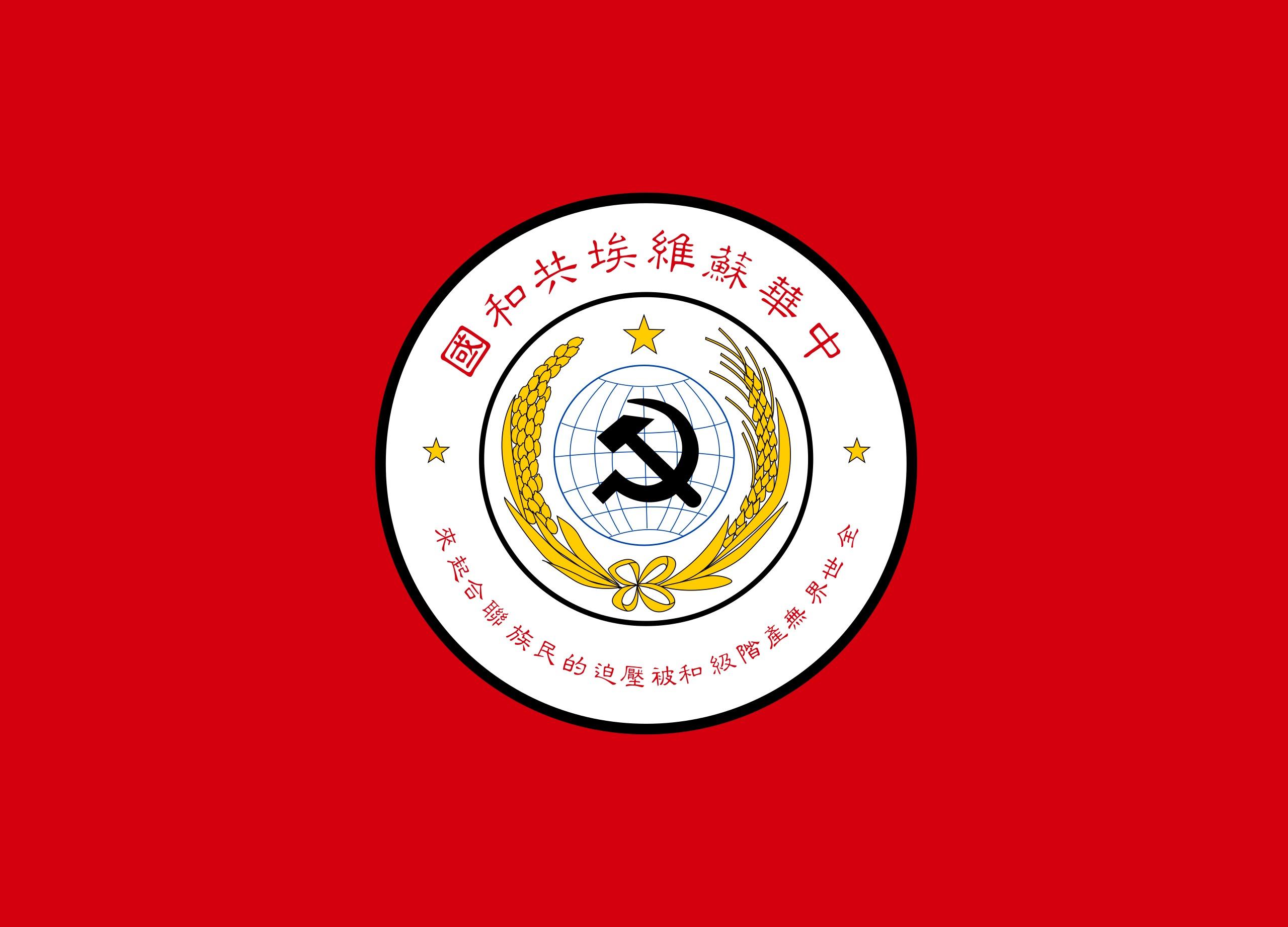 中国部分历史旗帜考证/“省旗”回答留存 - 知乎