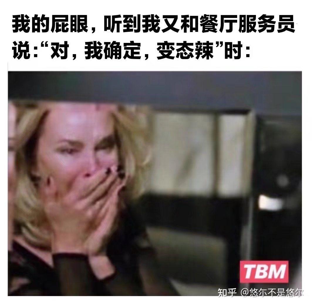 有哪些有趣的互联网MEME图/梗图/迷因图? - 知乎