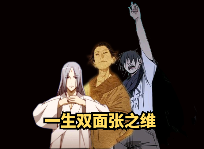 “天师度”将张之维的人生一分为二，一半张楚岚！一半张灵玉 - 知乎