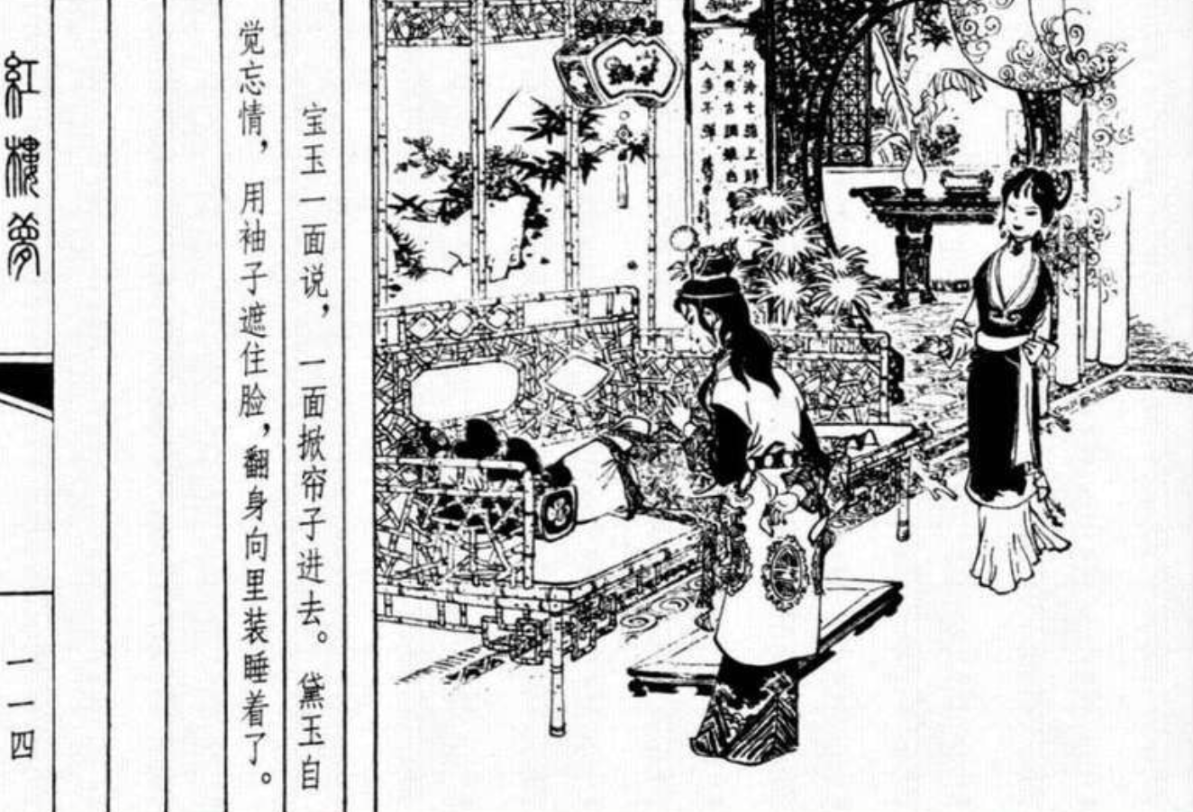 《红楼梦》大观园·潇湘馆·建筑布局总览 - 知乎
