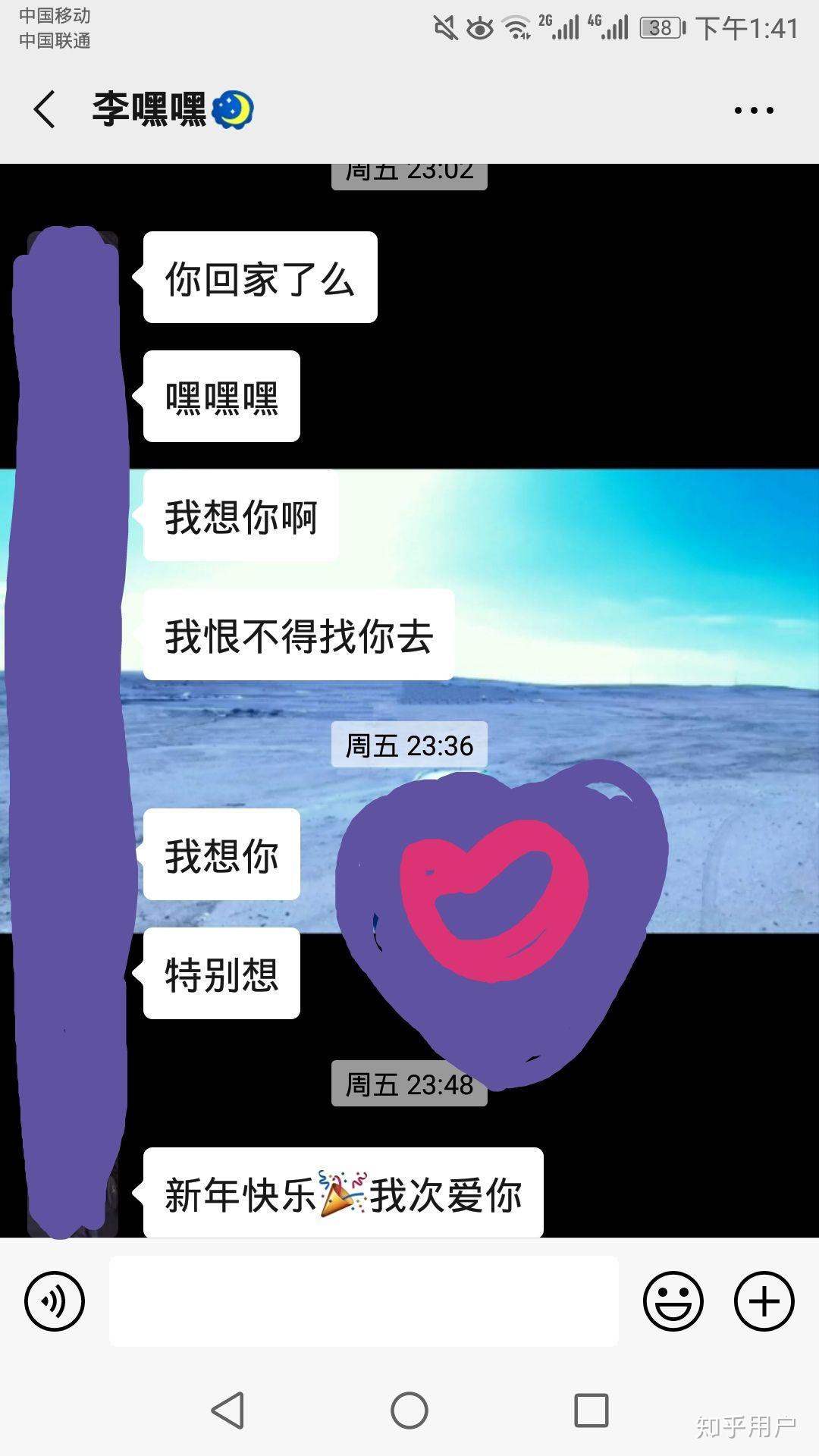 你经历过哪些见光死的网恋