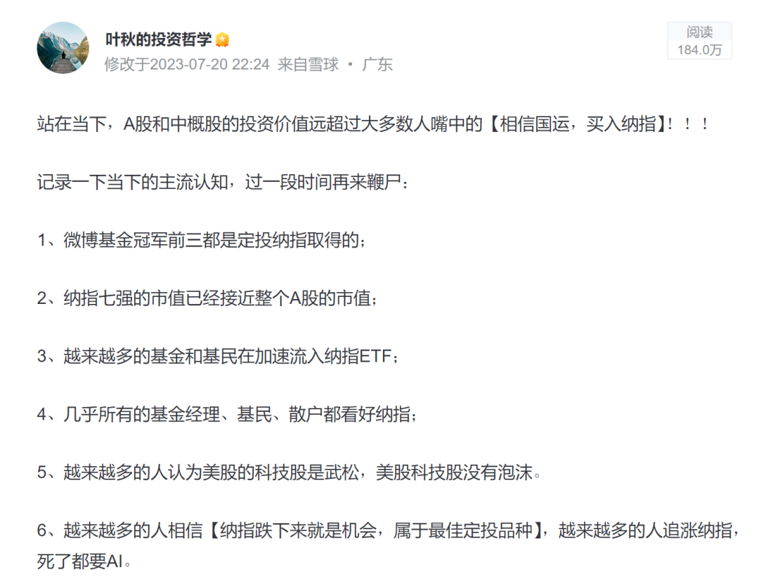 牛回速归！这家公司跌出了大机会- 知乎