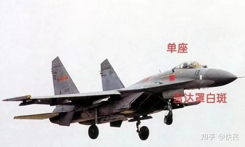 一文带你区分清中国空军装备的苏-27“侧卫”系列战斗机 - 知乎