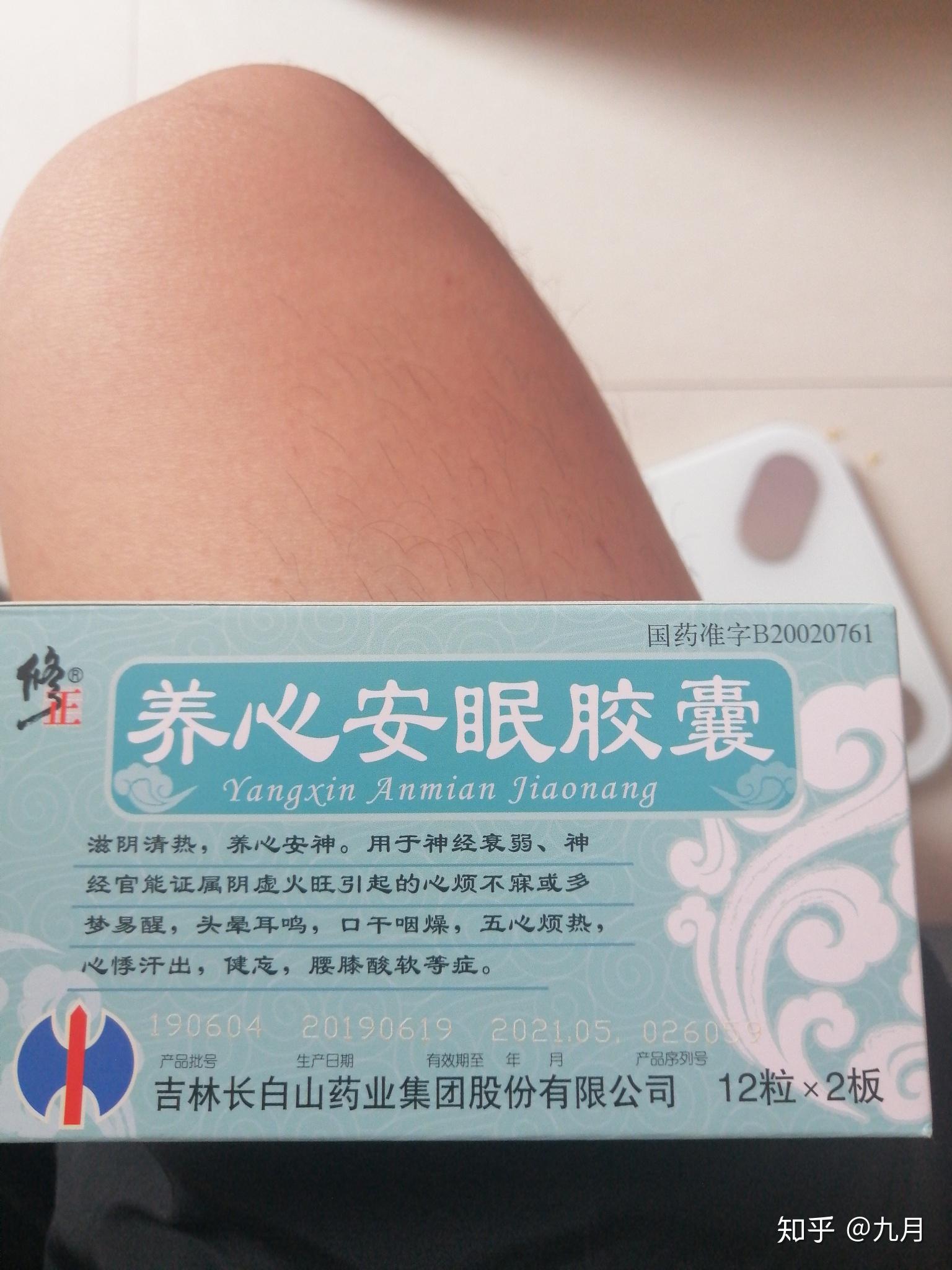 为什么鹿及其多数相关制品据说可以壮阳? - 知乎