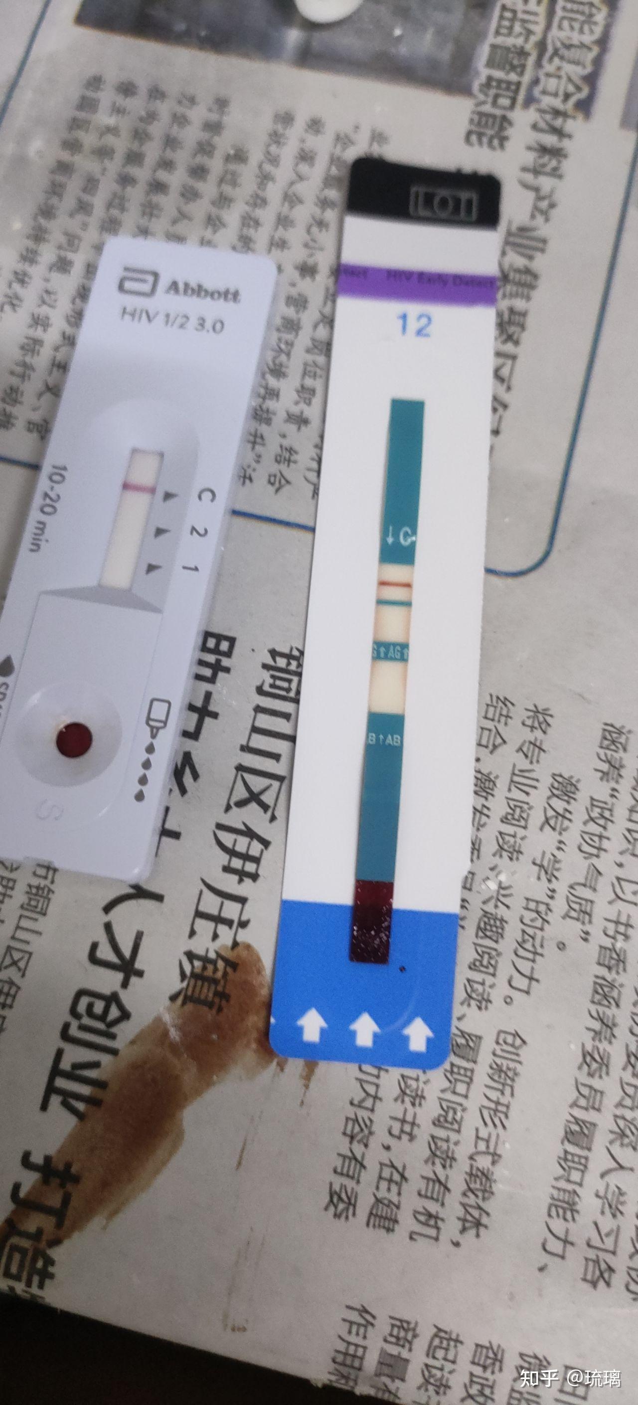 雅培四代试纸9天测可以吗