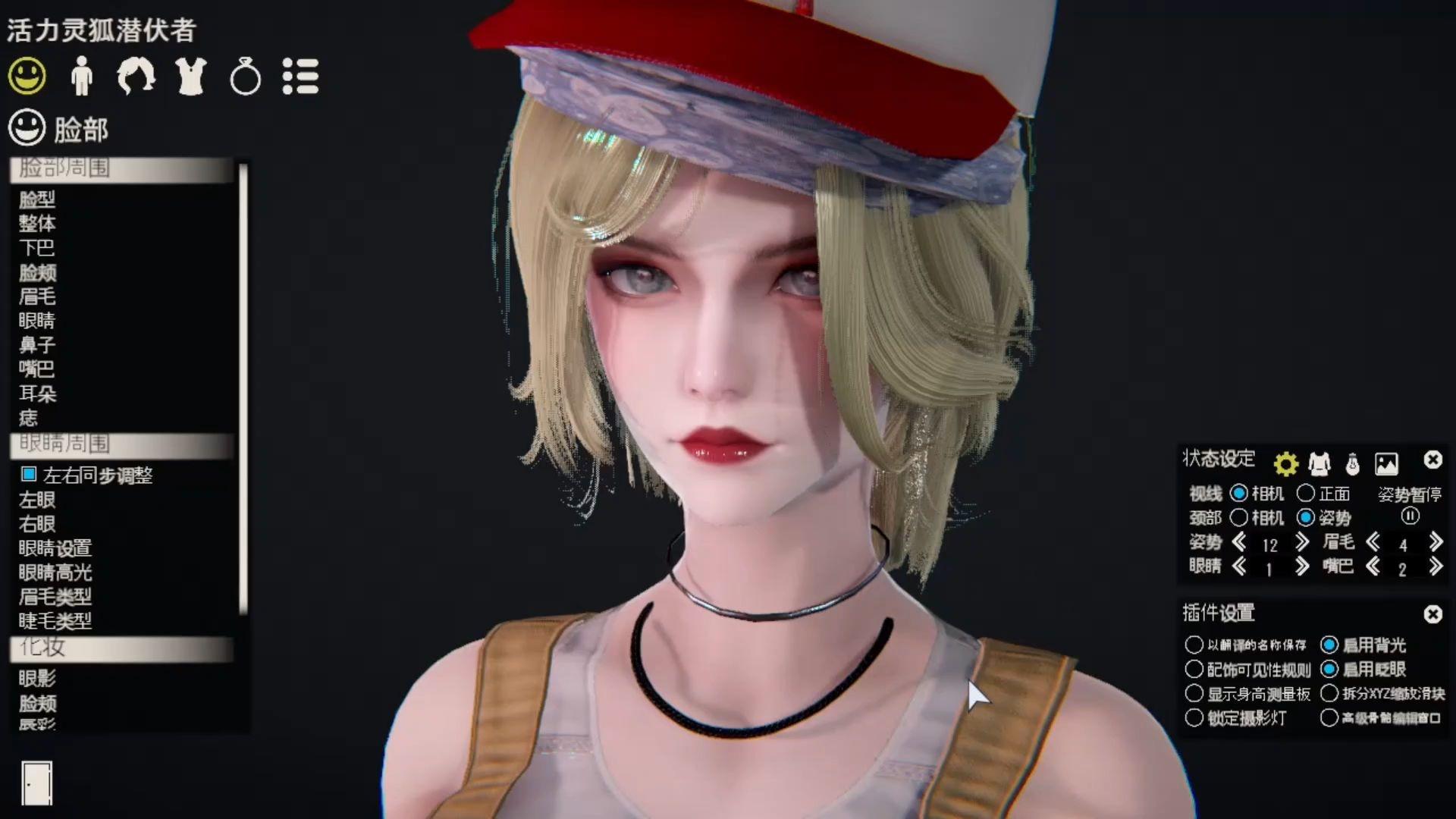 穿越火线活力灵狐潜伏者