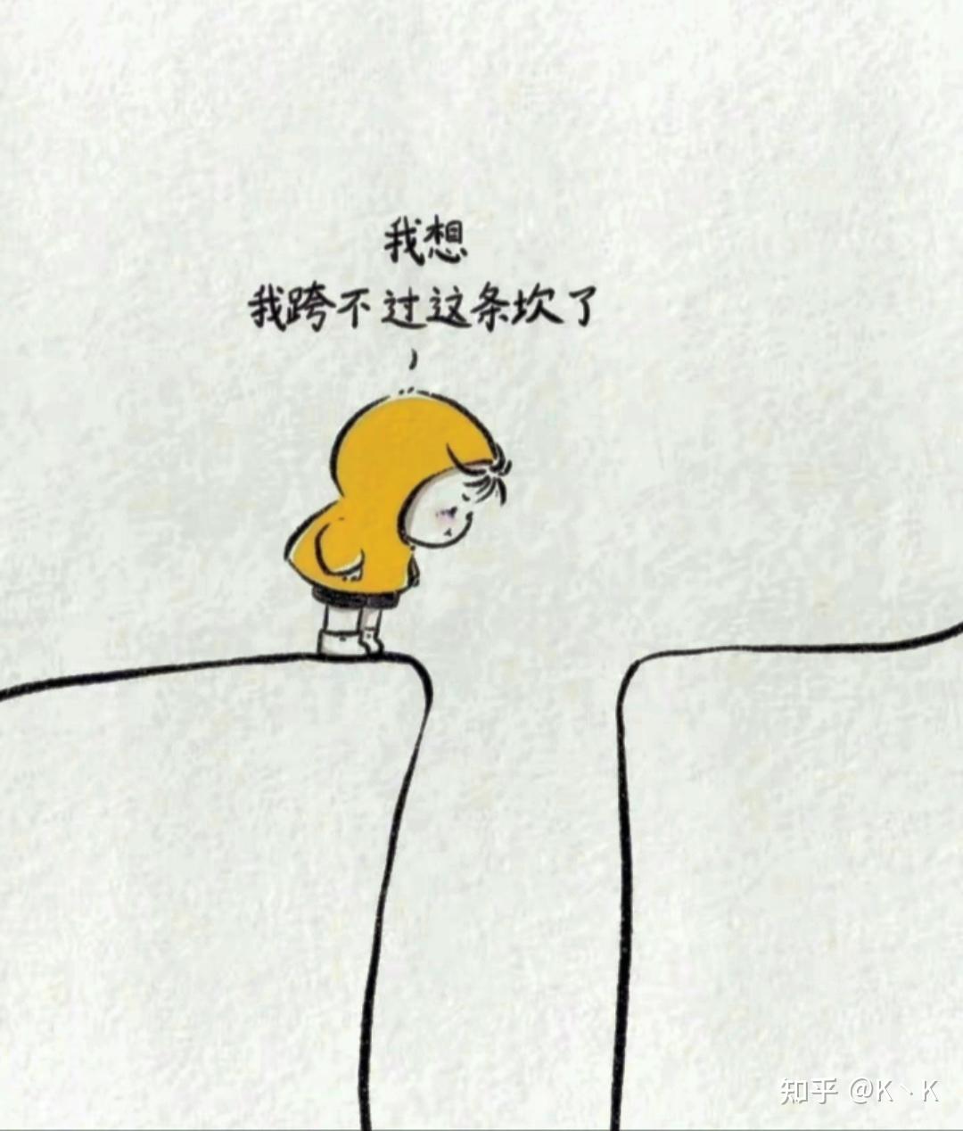 活不下去了一个人无依无靠你能送我一句话吗