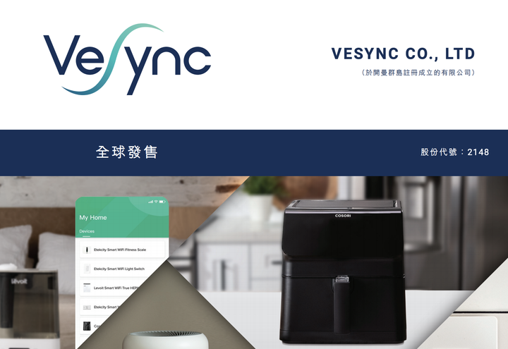 会不会作妖?港股打新:VESYNC测评分析(062) - 知乎