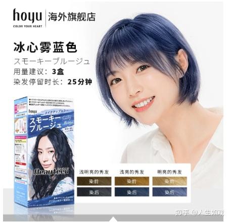 纯天然染发剂的前10名排行榜(染发剂哪个牌子最好最安全) - 知乎