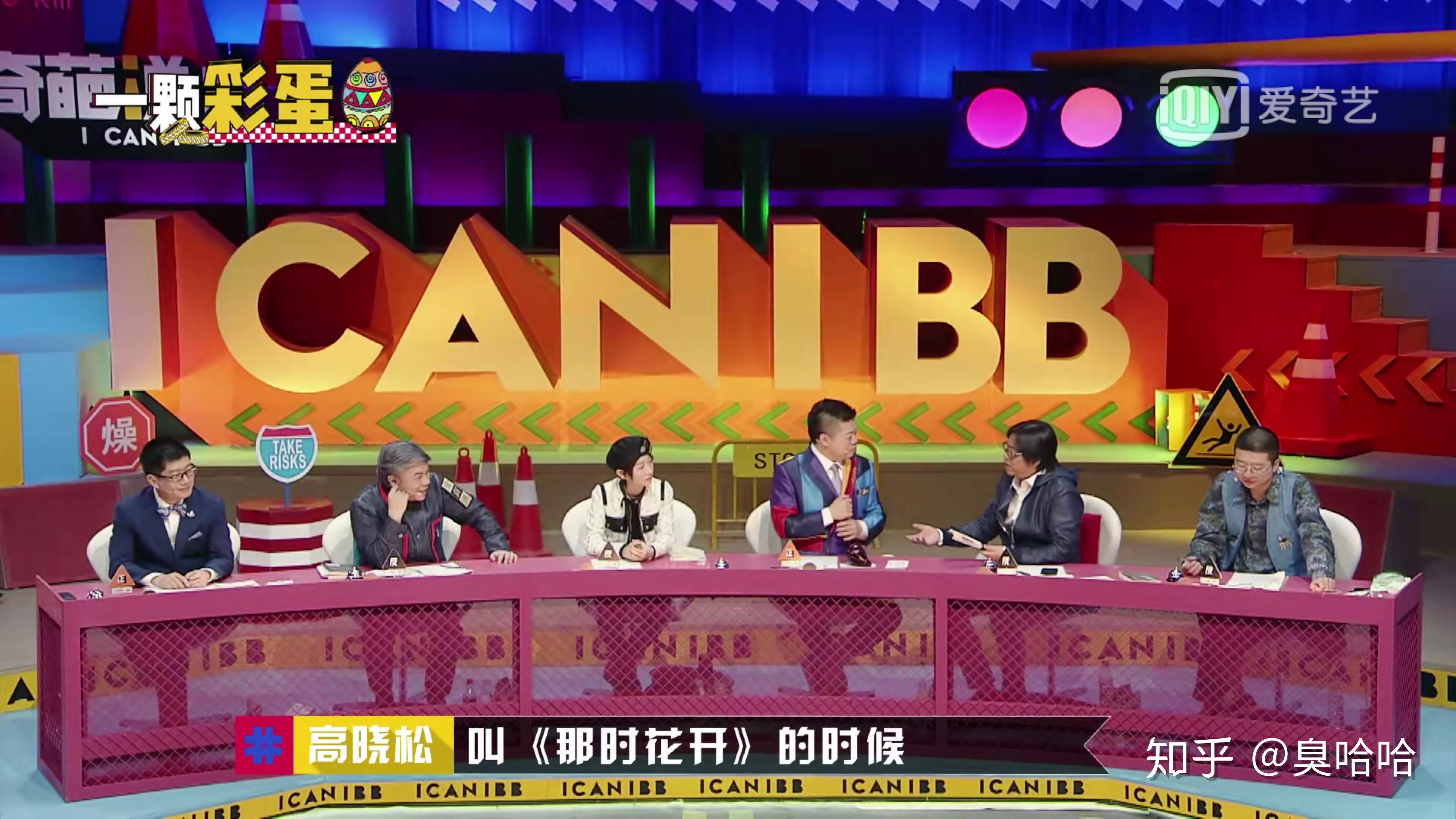如何评价《奇葩说 第五季》第二十一期(伴侣用心送的礼物丑要不要告诉