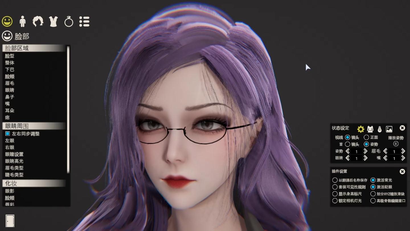 美丽新世界 金美婷组长人物卡