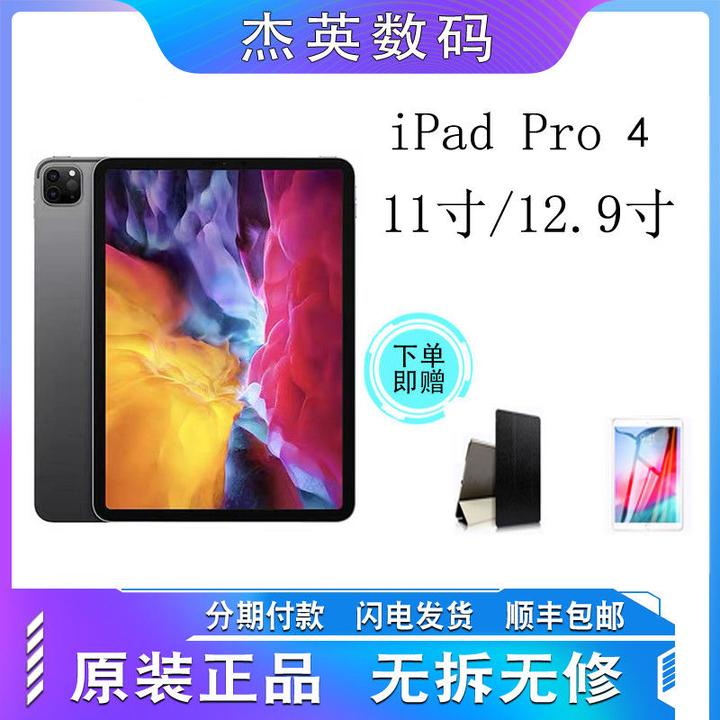 iPad Pro+Apple pencil让你爽到飞起的App推荐（学习向） - 知乎