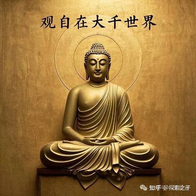 灵遁者：释迦牟尼佛心咒 - 知乎