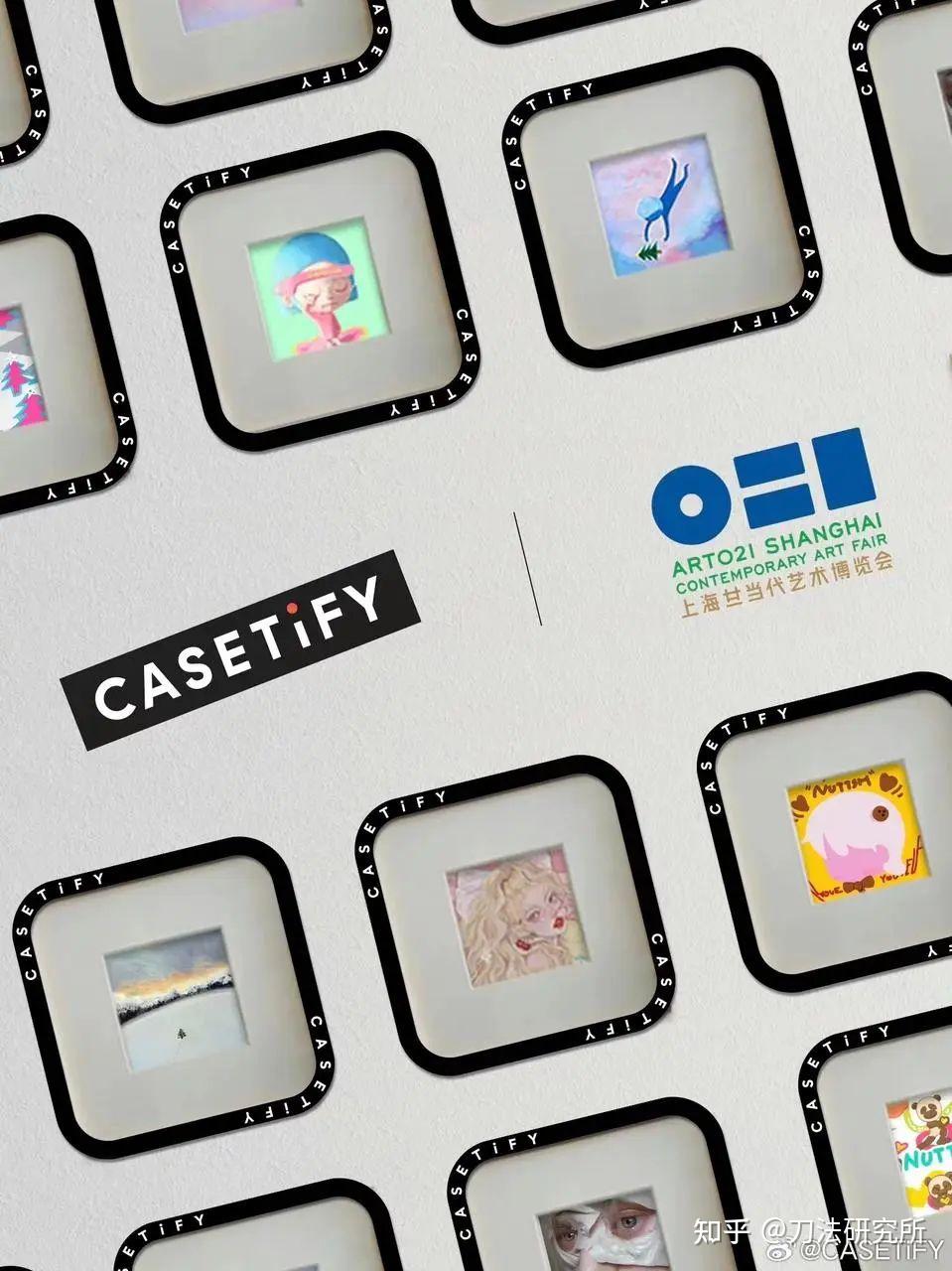 Casetify 到底是怎么火起来的？ - 知乎