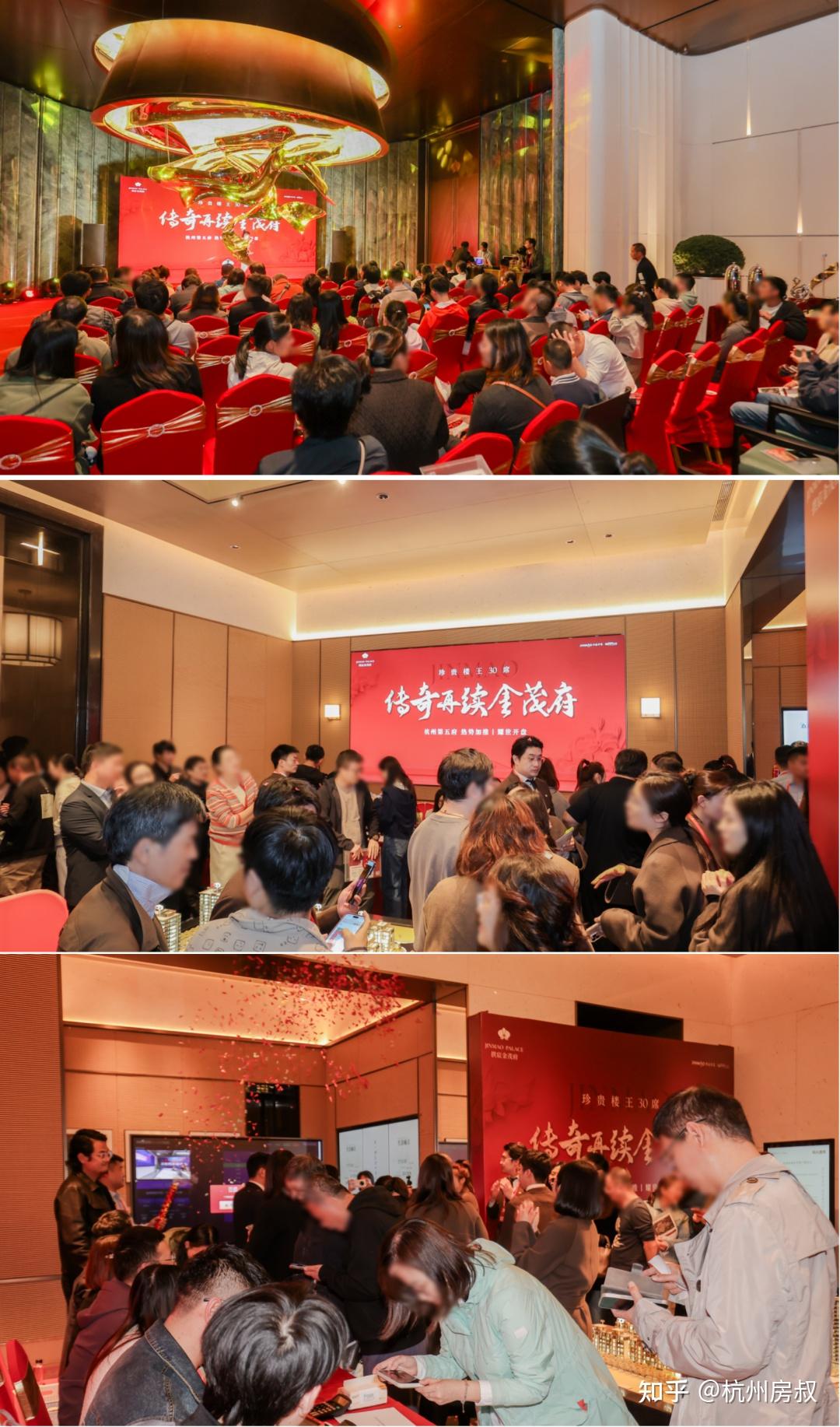 连开连罄,再续日光盘传奇!为什么又是拱宸金茂府? - 知乎