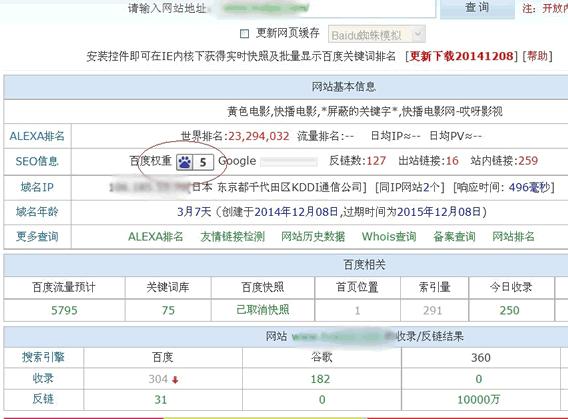 杭州seo白帽优化手法 - 白帽优化和黑帽优化有什么区别? 杭州seo白帽优化手法 - 白帽优化和黑帽优化有什么区别?