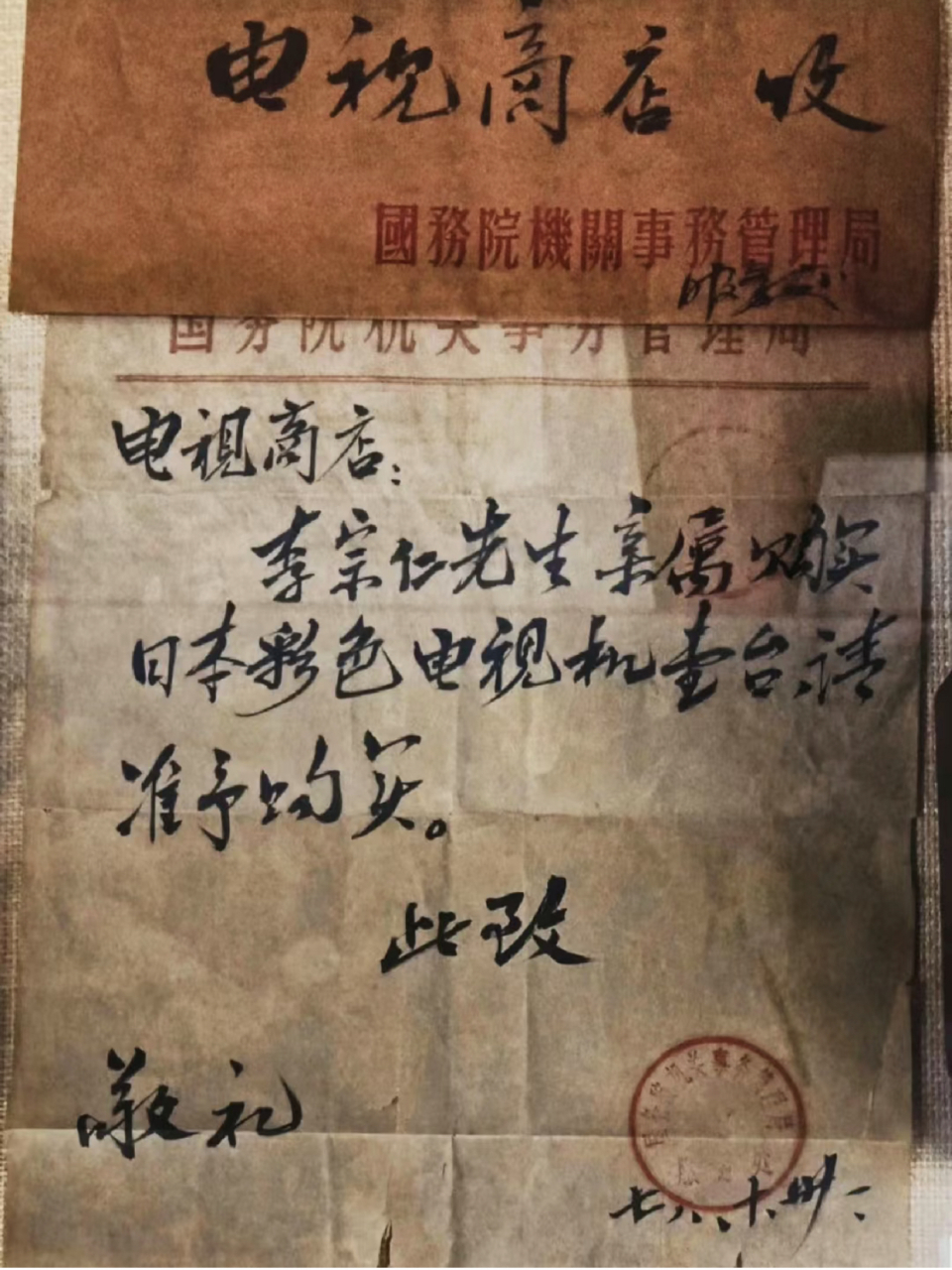 为什么现在电视要给钱? - 知乎