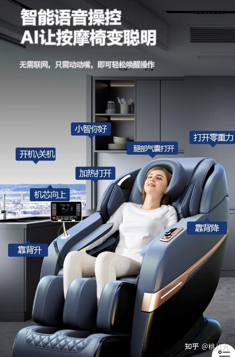 按摩椅行业现在都去“卷”低价款了？新手稳住，手把手教你辨别“低价陷阱” - 知乎