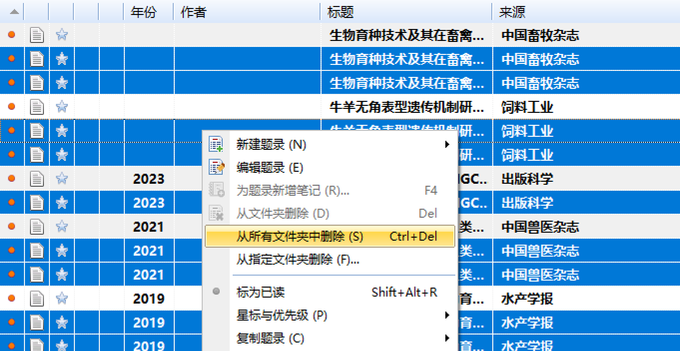 知网、万方、维普三大数据库文献导入Citespace操作- 知乎 知网、万方、维普三大数据库文献导入Citespace操作- 知乎