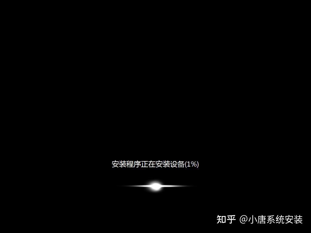 新手进阶U盘安装原版win7系统 - 知乎