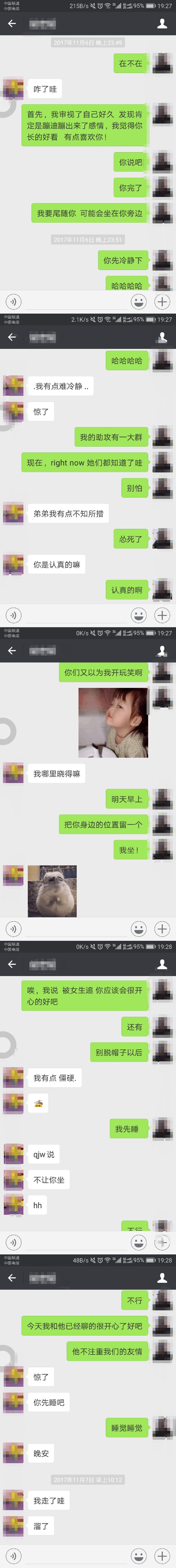 20岁谈恋爱正常吗