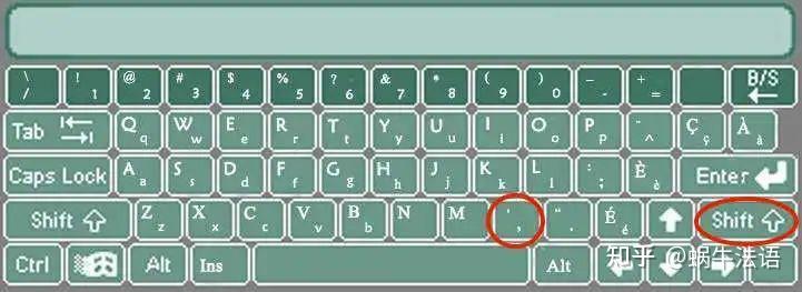 法语键盘特殊字符à ç è é ô ù œ ¨输入法图解大全,终于来了! - 知乎