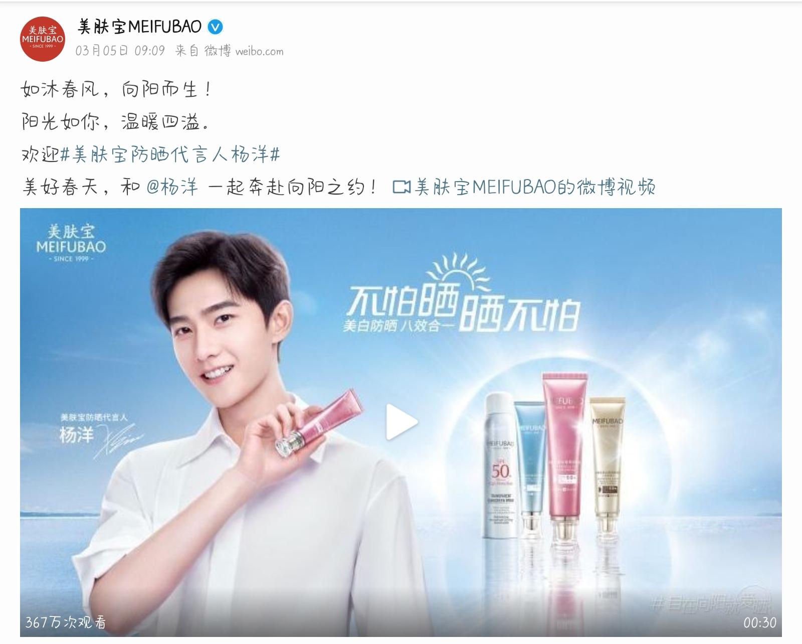 杨洋现在都代言了哪些品牌? - 知乎