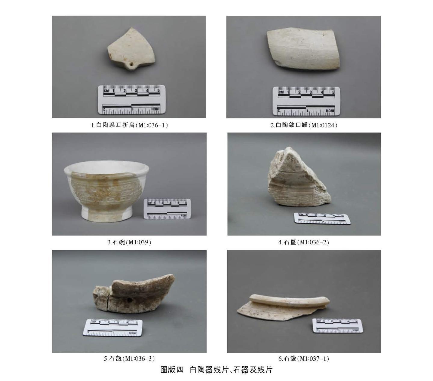 昇龍洞】殷代双耳筒形灰陶（殷代） 昇龍洞】殷代双耳筒形灰陶