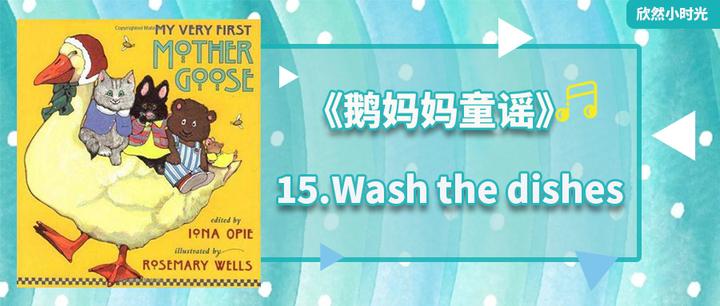 15-wash-the-dishes