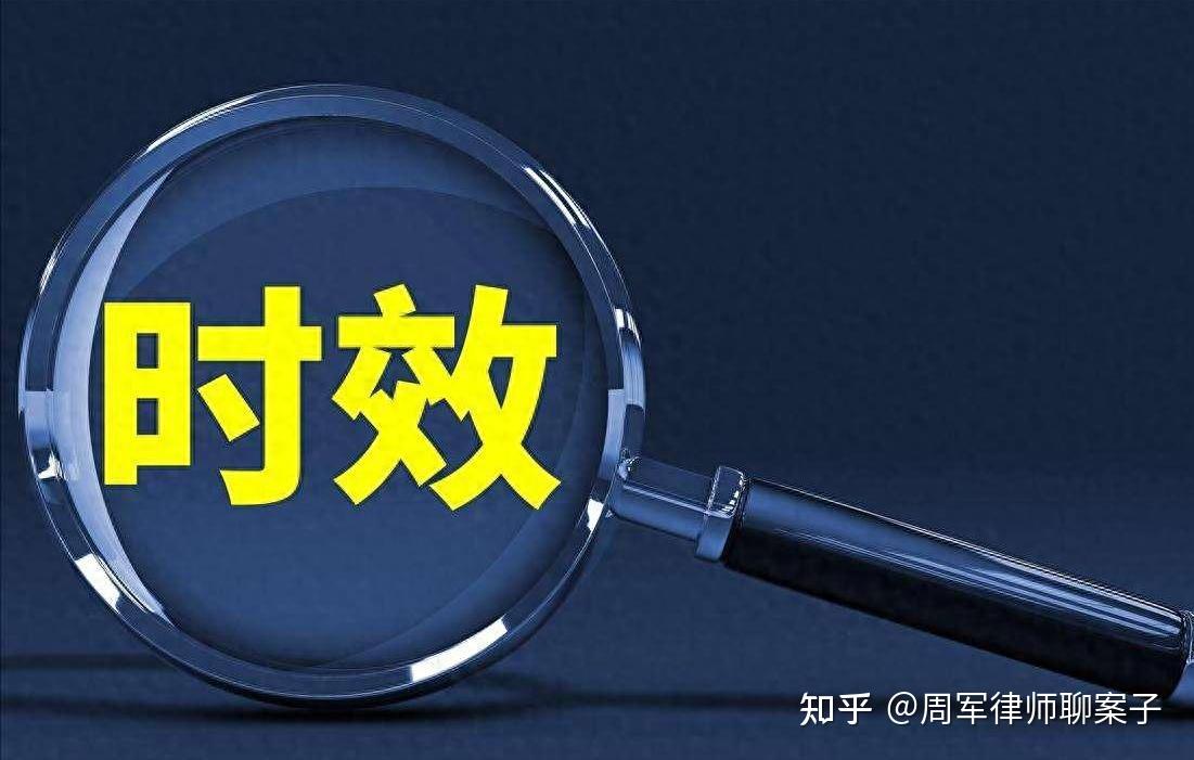 最高院:确认合同无效请求权不适用诉讼时效的规定 - 知乎