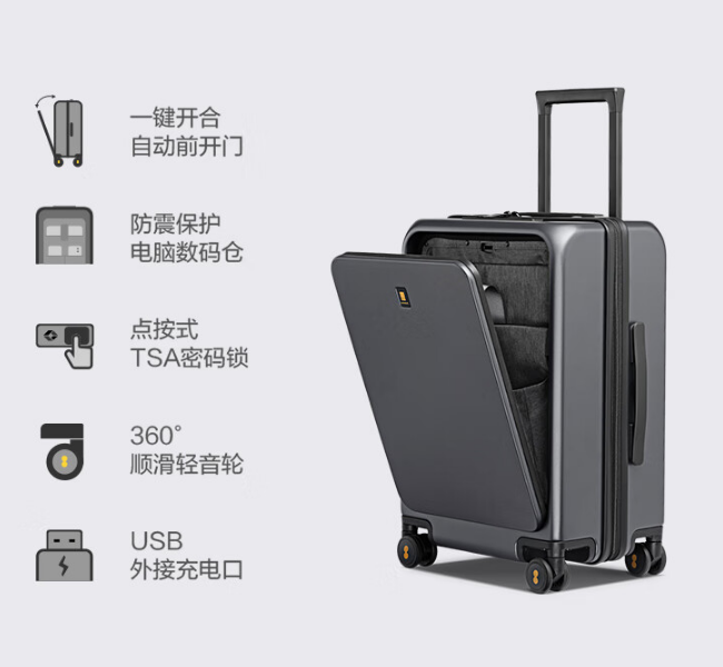 哪些原因会影响国内拉杆箱品牌的排名