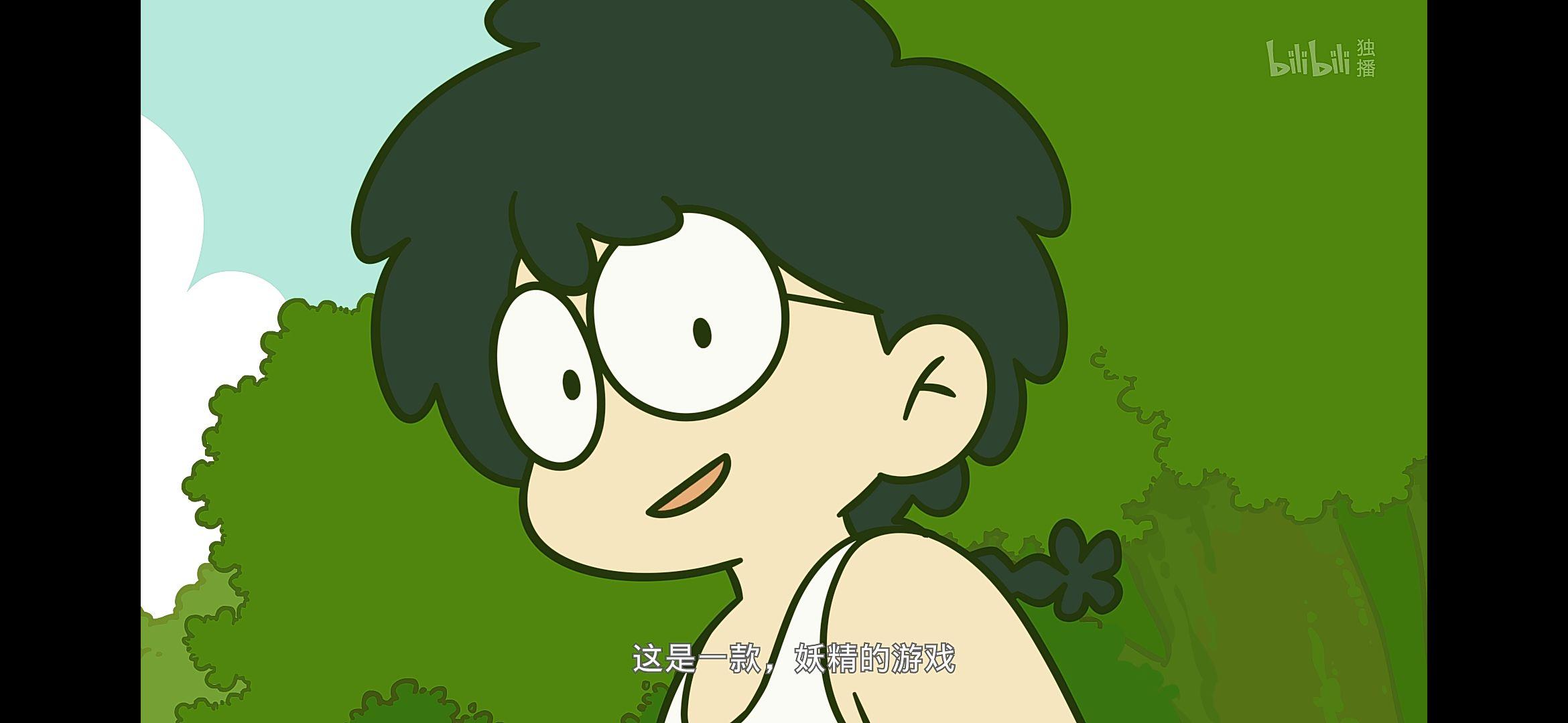 如何评价动画《罗小黑战记》29 集?