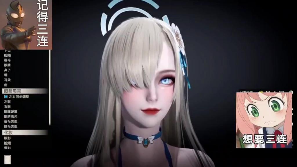 碧蓝档案 一之濑 明日奈 人物卡分享