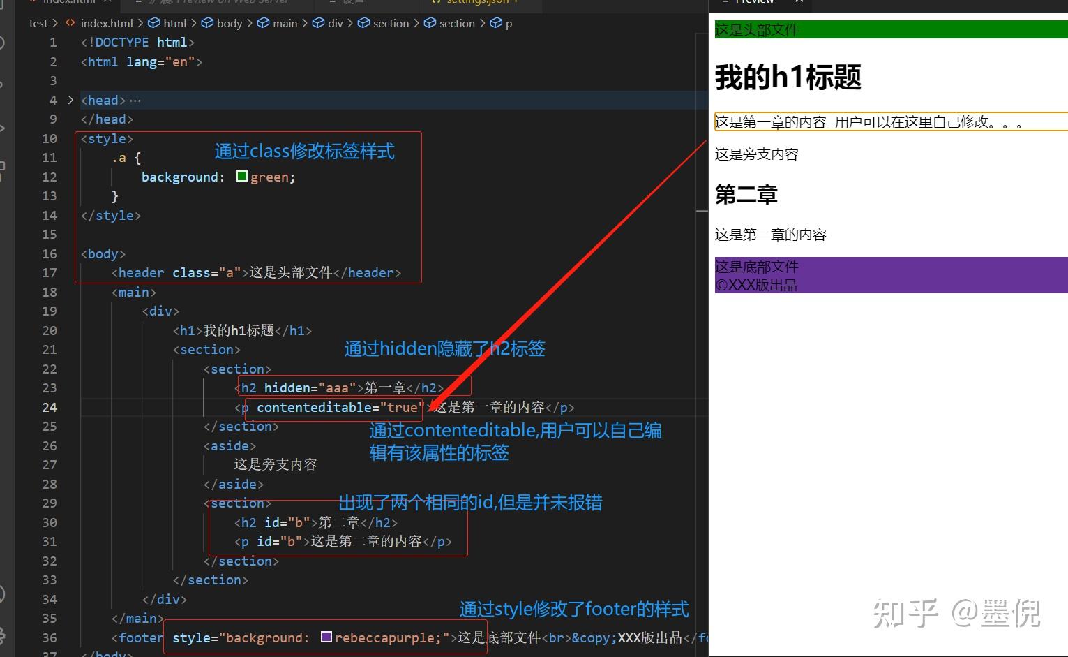 《html入门笔记1》 - 知乎