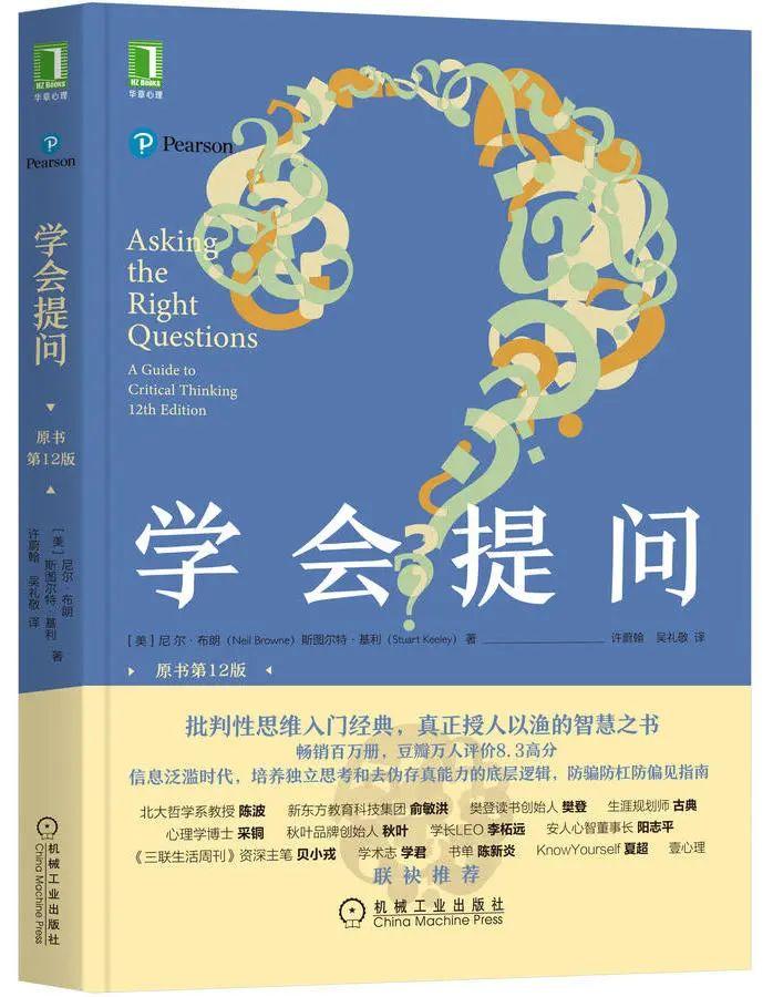 书单 | 提高「反思和复盘」能力的12本书 - 知乎
