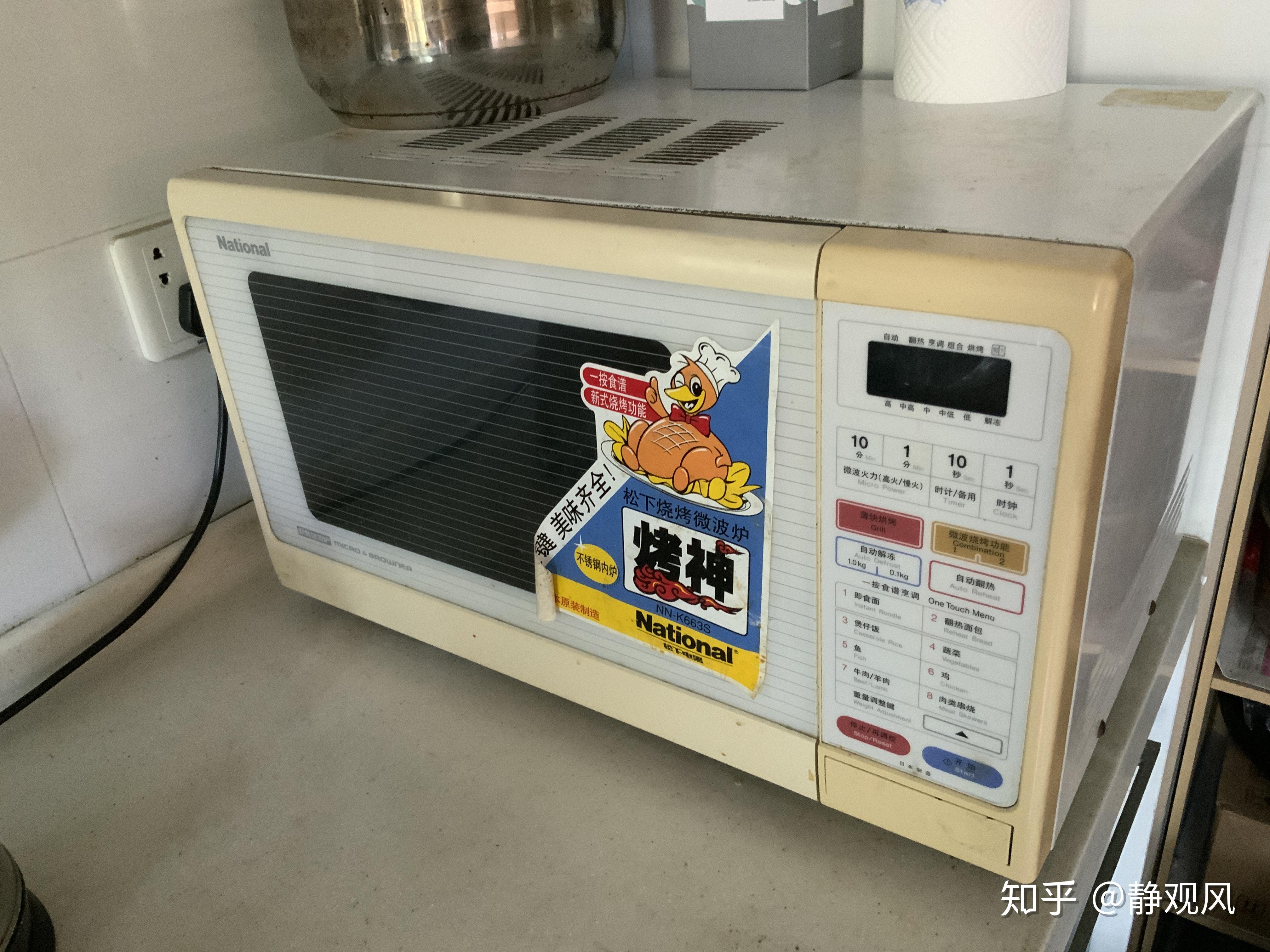 松下乐声national微波炉是? - 知乎