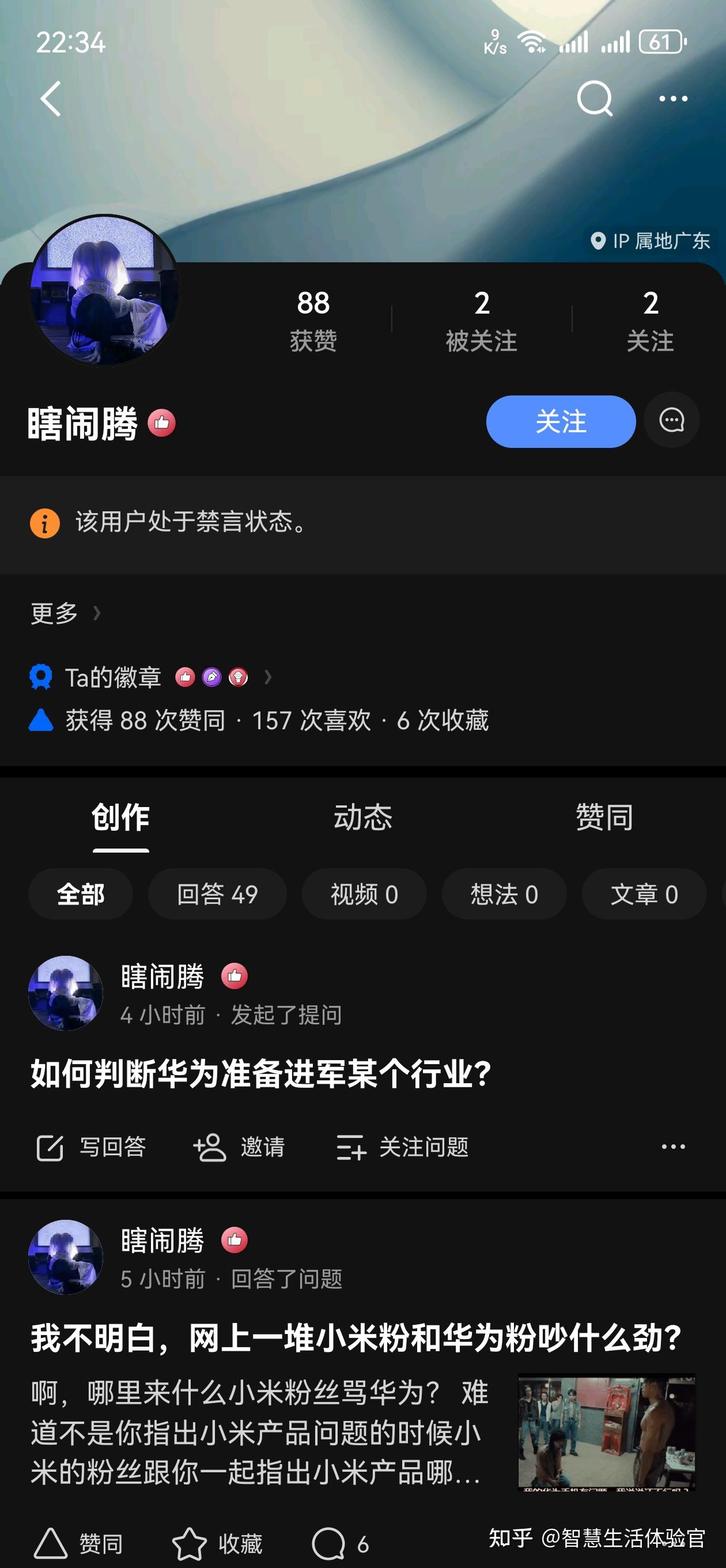 为什么玄鸟公关让旗下人员宣传华为的时候把华为品牌调性定义为奢侈品