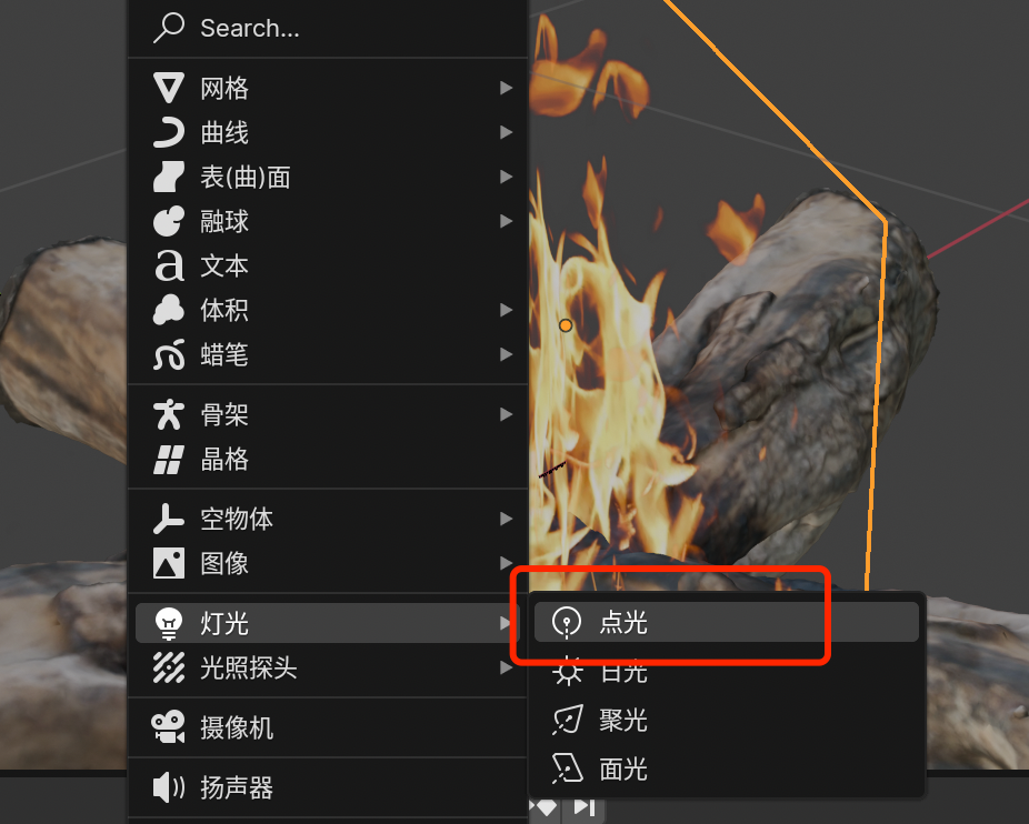 0基础也能学会!5分钟掌握用素材快速制作逼真火焰,无需复杂运算! - 知乎