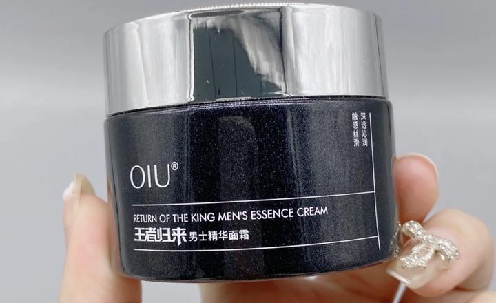 2022年双十一男士面霜怎么选?今年好用的男士面霜都在这里!油皮、干皮、敏感肌男士面霜推荐!