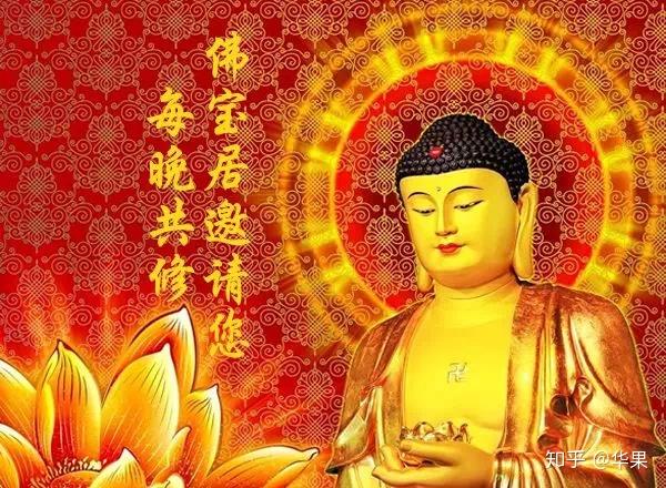 老宋讲故事083: 登极乐亲人赐宝 念弥陀极乐门开 - 知乎