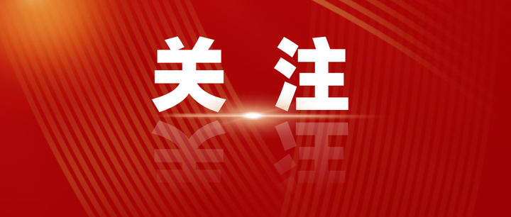推动五大任务见行见效 内蒙古明确路线图推出时间表 - 知乎