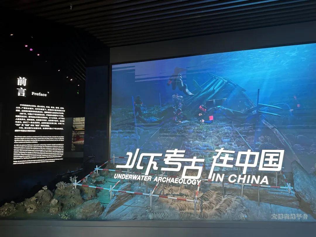 走向浪涛最深处:宁波中国港口博物馆“水下考古在中国”专题陈列2.0版 - 知乎