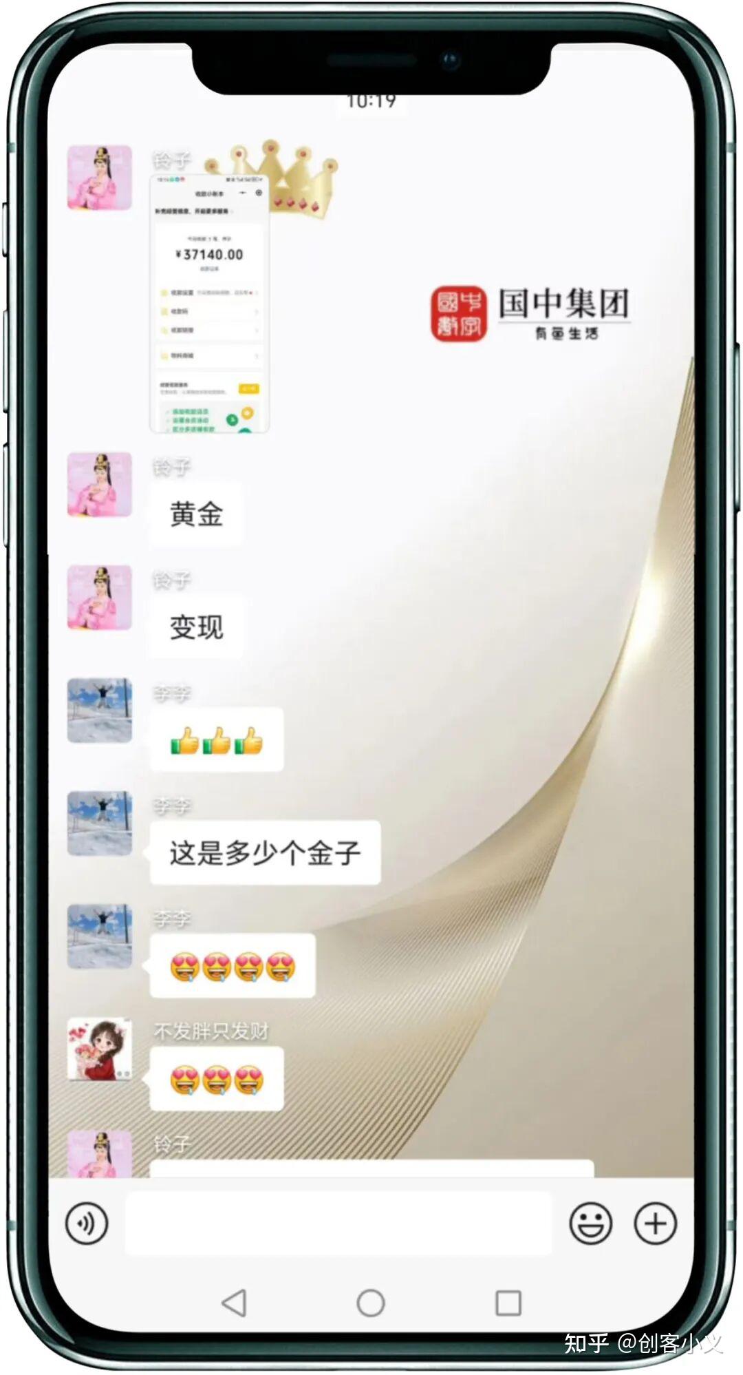 有鱼生活靠谱吗？真的能赚钱吗？做了2年的老用户，今天说句大实话！ - 知乎