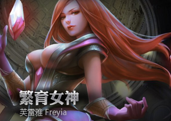 芙蕾雅-又欲又纯的军区司令