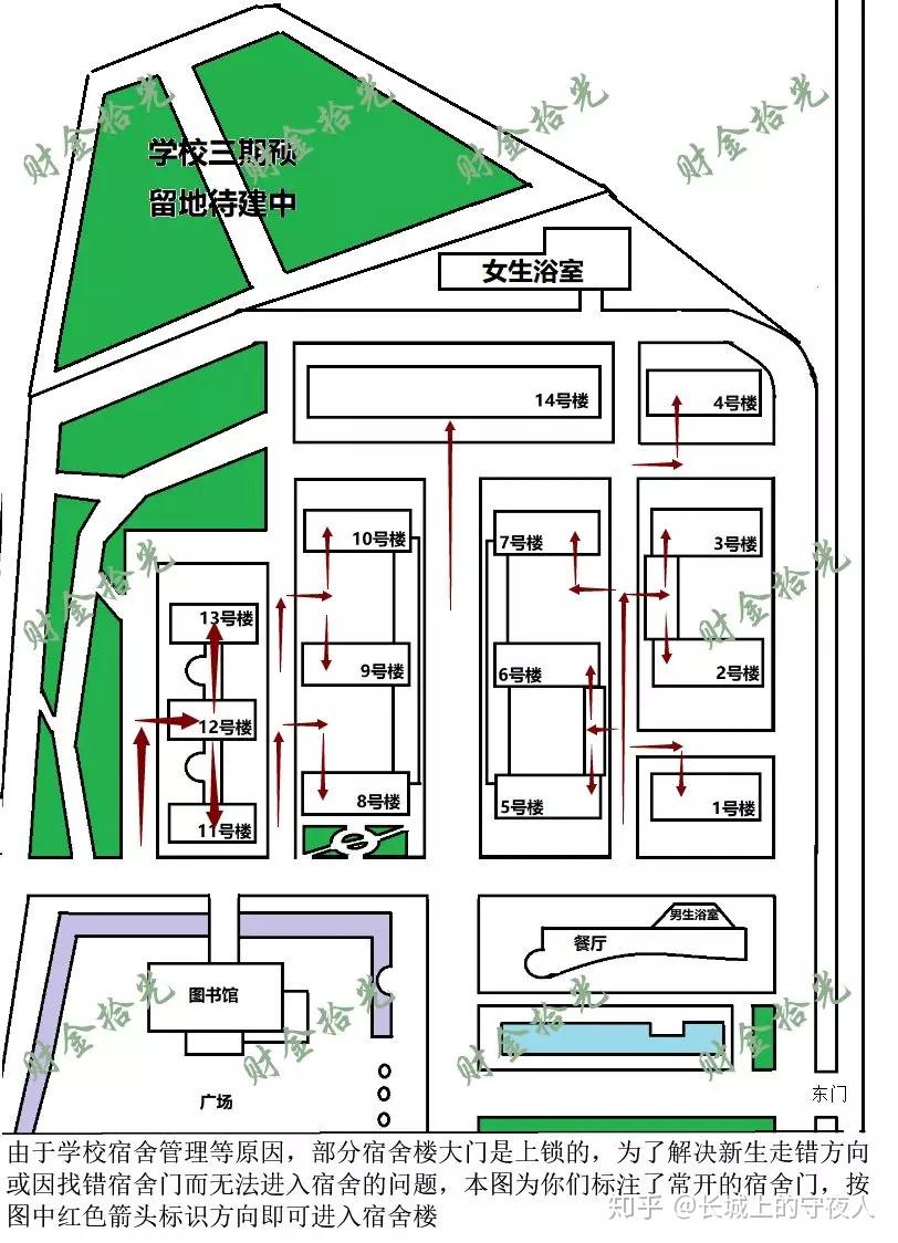 河南财政金融学院专科毕业证书图片（河南金融学院(原河南教育学院)龙子湖校区和校区财务主任黄国波）