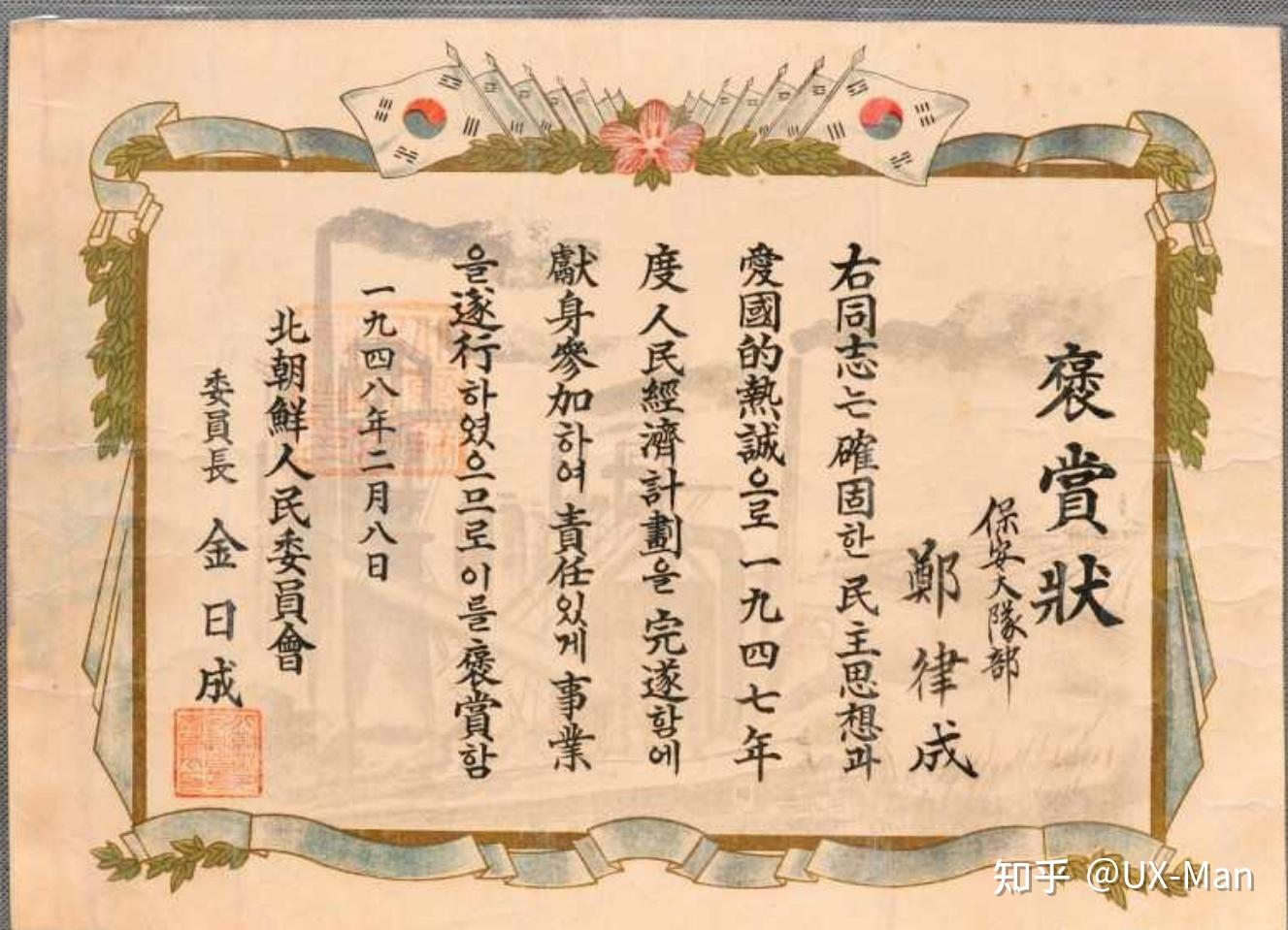 如何使用Word把韩文转换成汉谚混用文 - 知乎