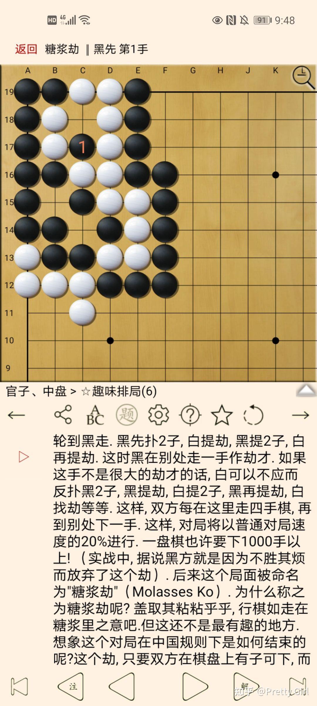 步數最多的圍棋棋局是哪一局呢? - 知乎